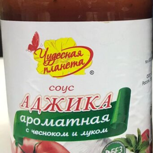 Аджика Чудесная Планета Ароматная с чесноком и луком 380гр 1/12