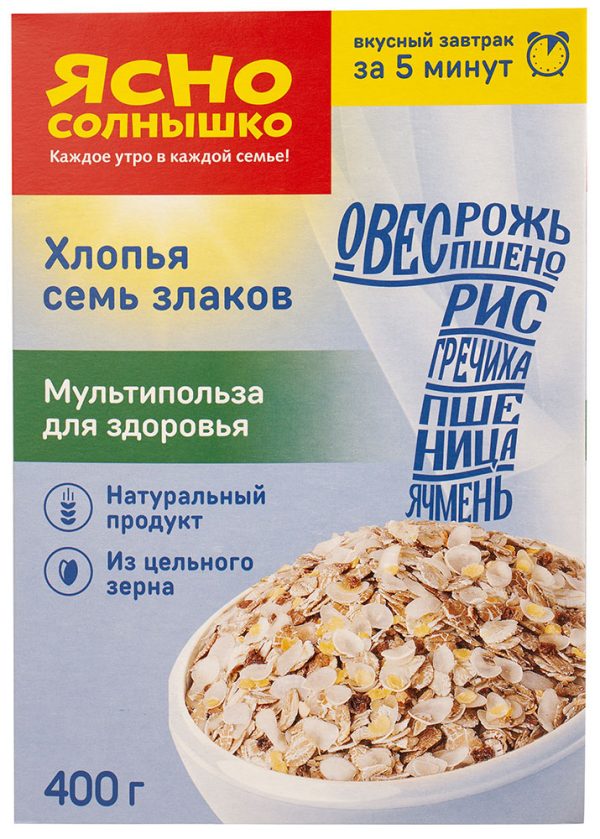 Хлопья Ясно Солнышко 7 злаков 400гр 1/9