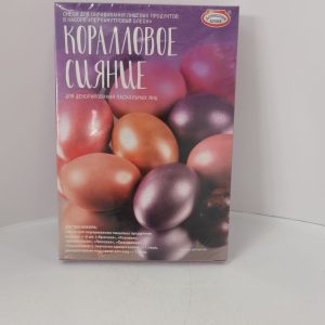 Пасхальный Набор ДК Коралловое сияние 1/15/4 (10418) картон