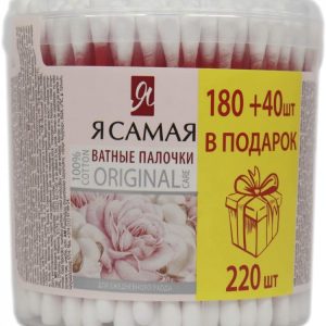 Ватные палочки Я Самая 180+40 шт в стакане 1/36